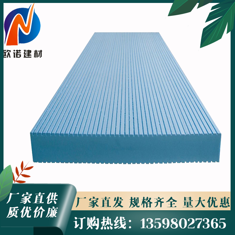 xps擠塑板 xps擠塑板